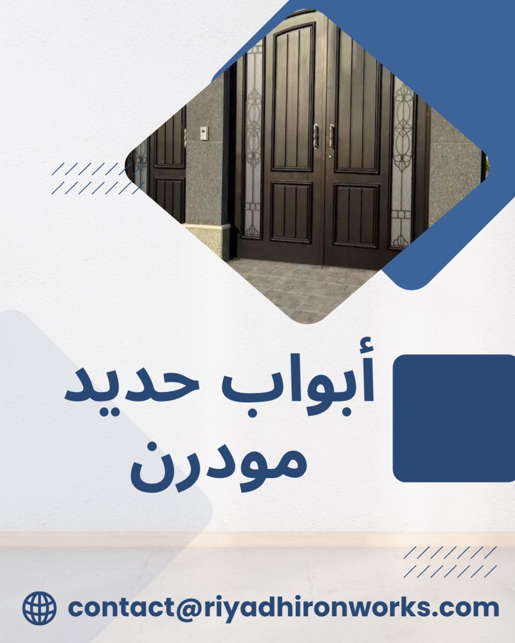 أبواب حديد مودرن