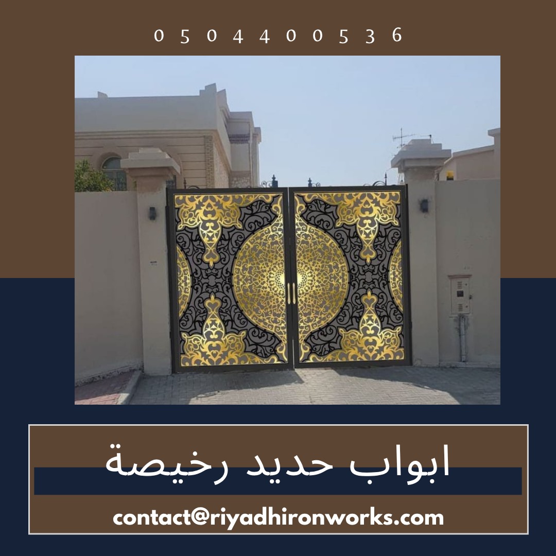 ابواب حديد رخيصة